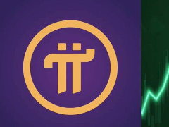 Pi Network Protocol 23 最终版本周一上线，加持智能合约功能