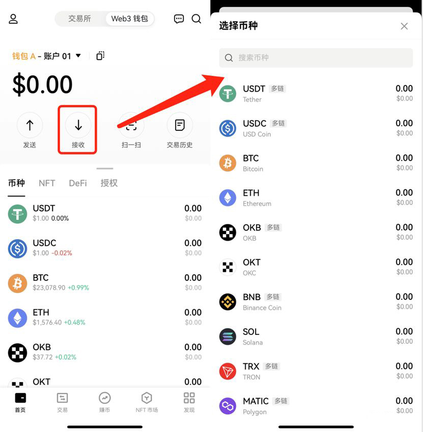 充值_图2