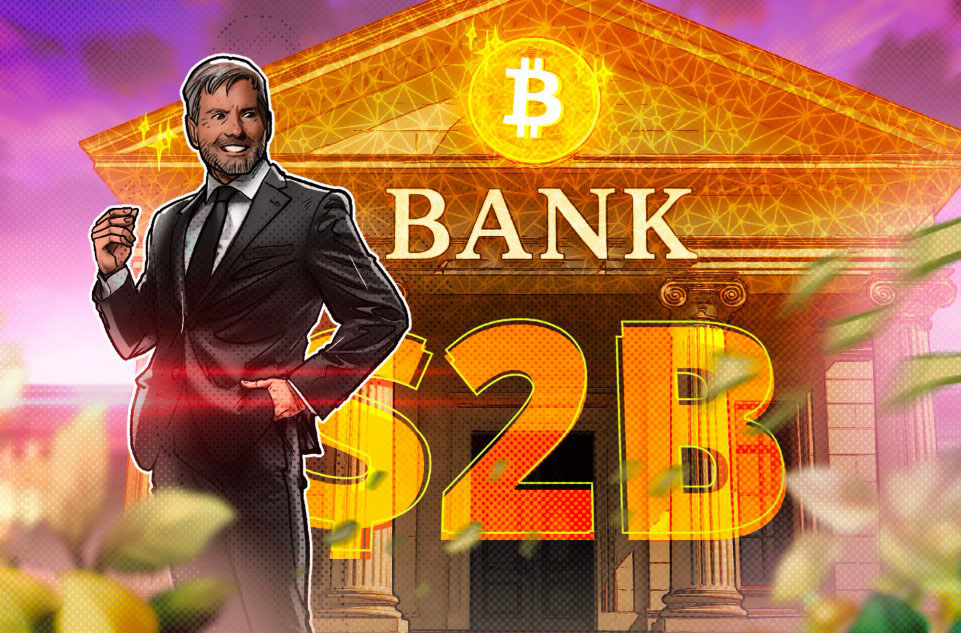 塞勒尔策略投入20亿美元购比特币(BTC),持仓量达843,738枚