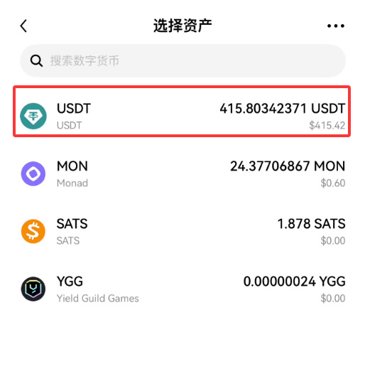 Bitget怎么充值？从币安和欧易转USDT教程