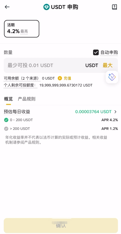 USDT 放哪个平台利息最高？2026 年币安，欧易，bybit 三大交易所利率对比