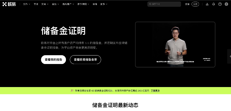 狗狗币怎么买？2026 年零基础欧易 OKX 购买 DOGE 完整教程
