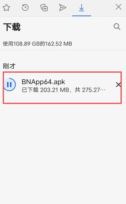 如何下载币安交易所？（安卓版）_图 5