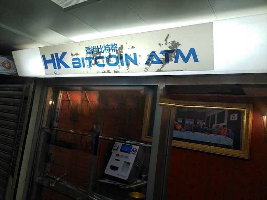 加密货币ATM