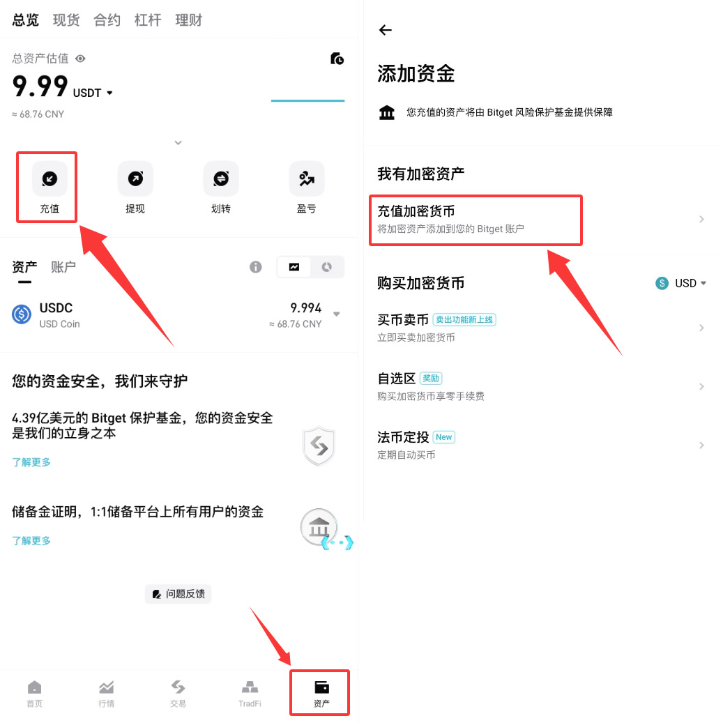 币安交易所怎么转账USDT？2026最新免费转账教程