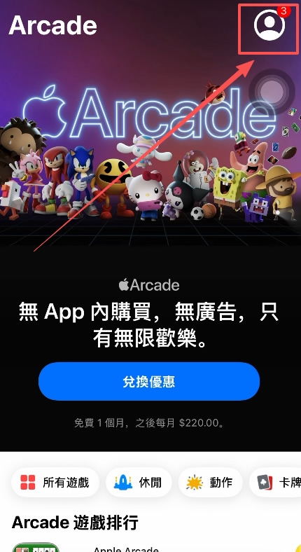 2026 年境内如何获取币安 App?全方位实操指南