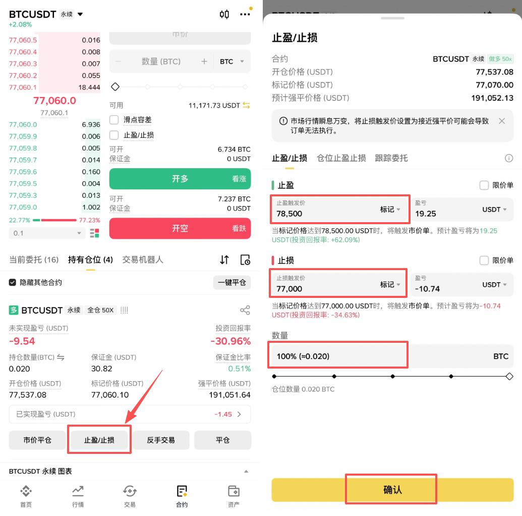 2026全球TOP5加密货币交易所对比及手续费详解