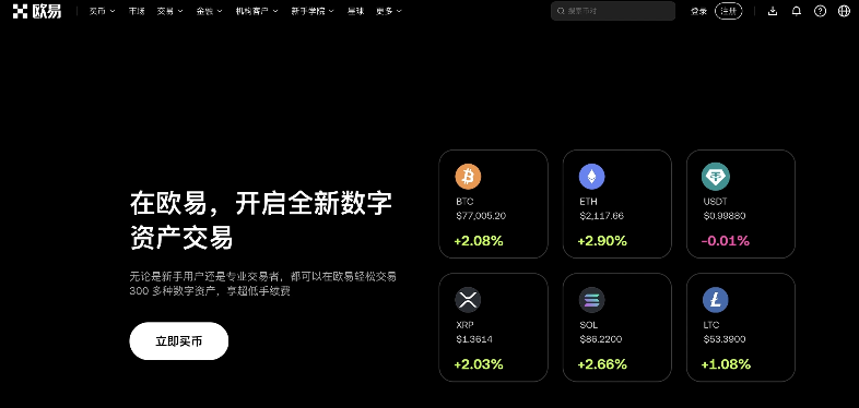 狗狗币怎么买？2026 年零基础欧易 OKX 购买 DOGE 完整教程