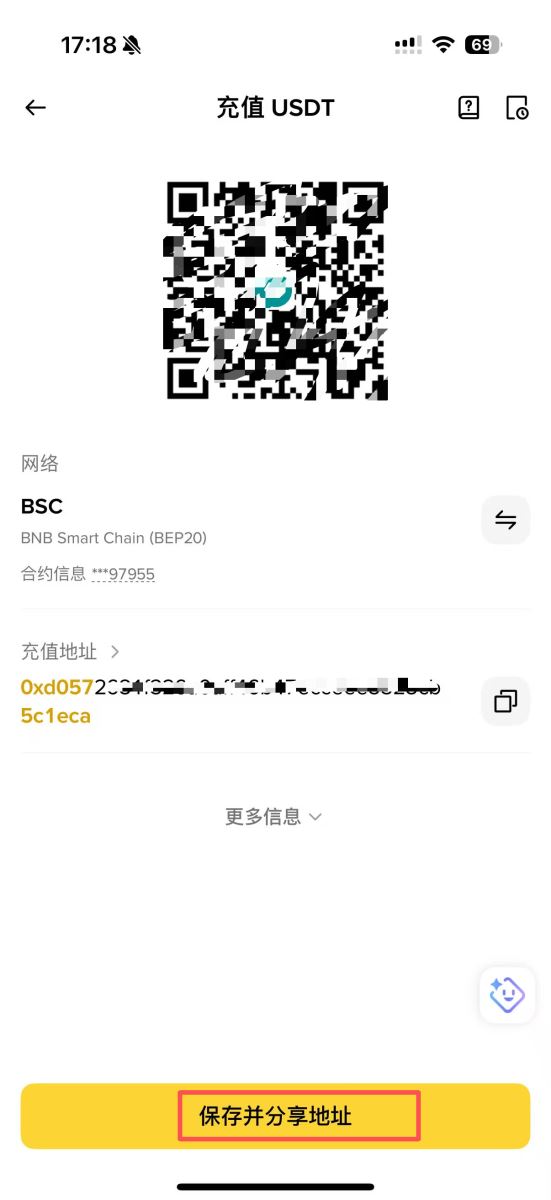 币安支付功能怎么设置?_图6