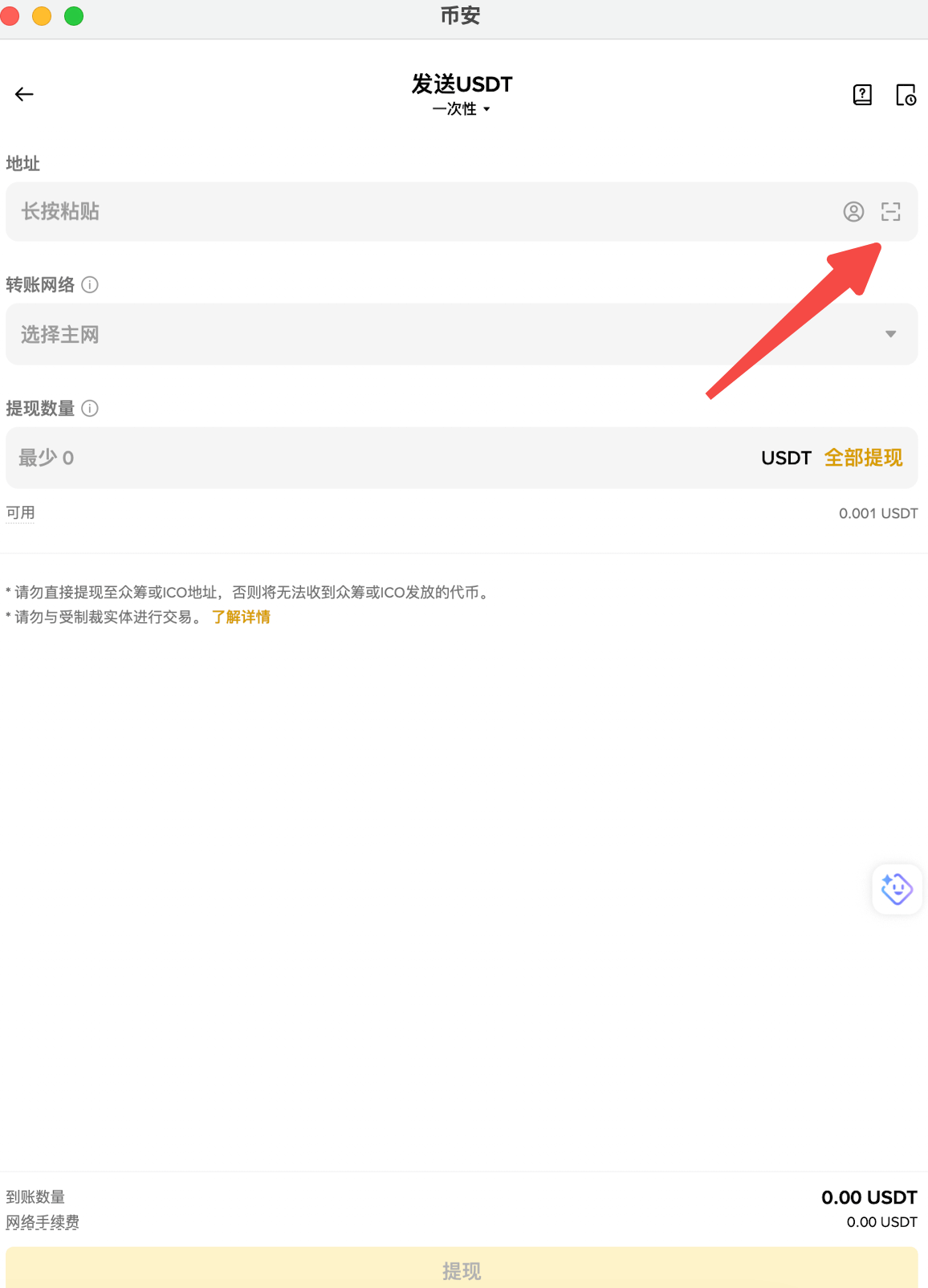 2. 功能差异