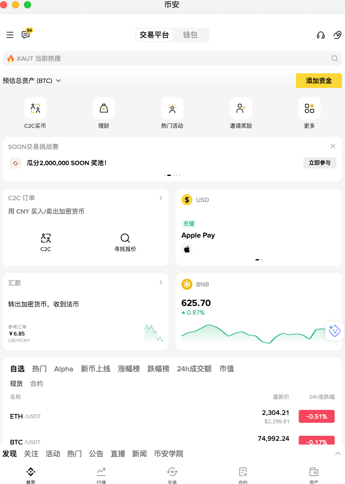 总结