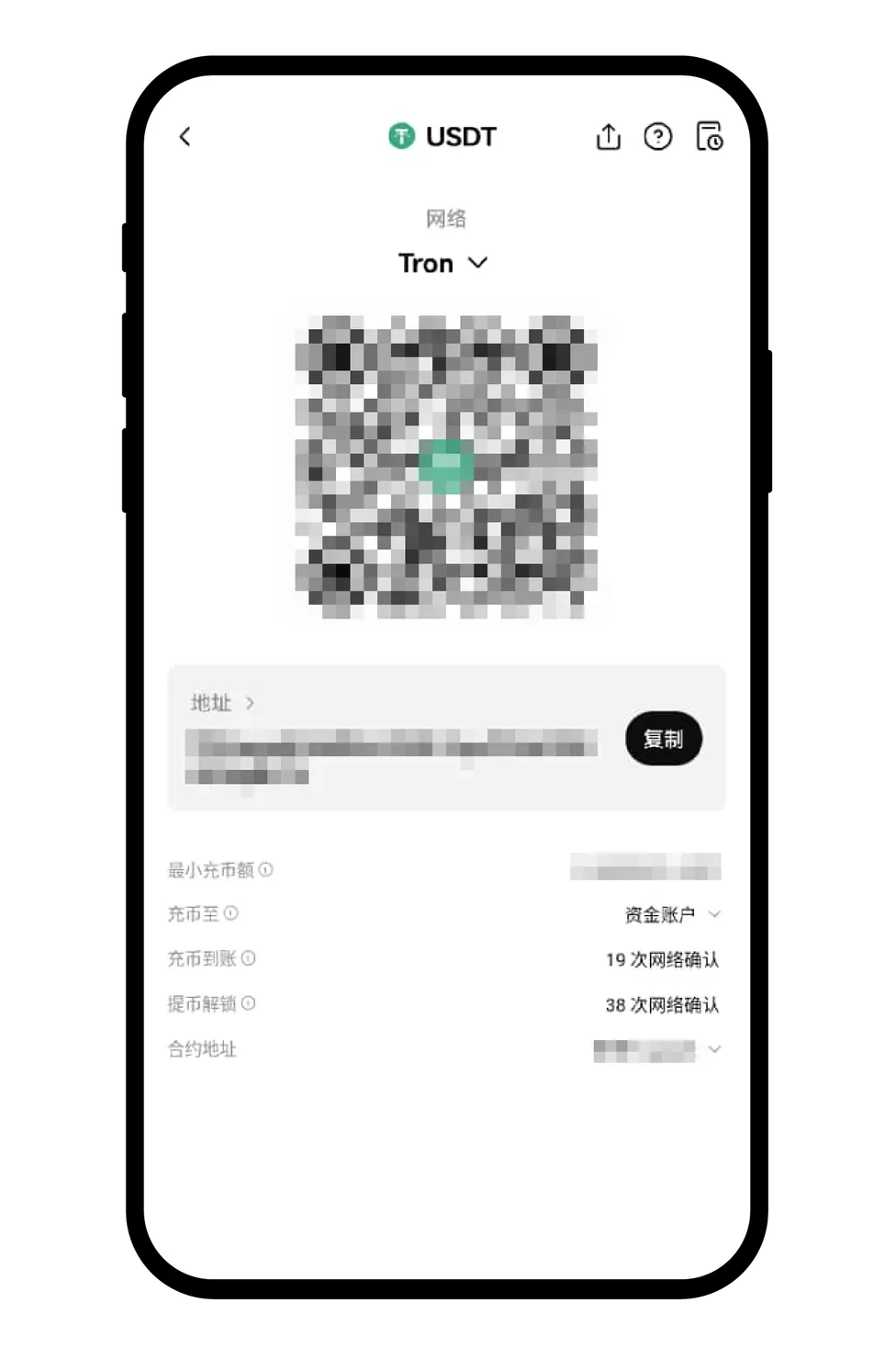 2. 通过OKX Wallet 转回到OKX 交易所平台_图5