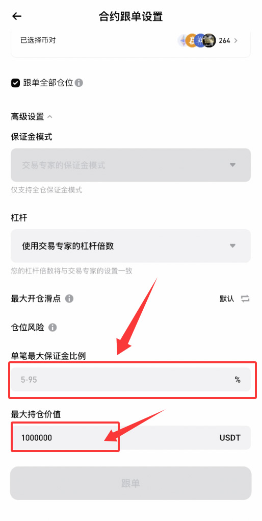 2026年币圈跟单交易平台排行榜：哪家交易所跟单功能最强？