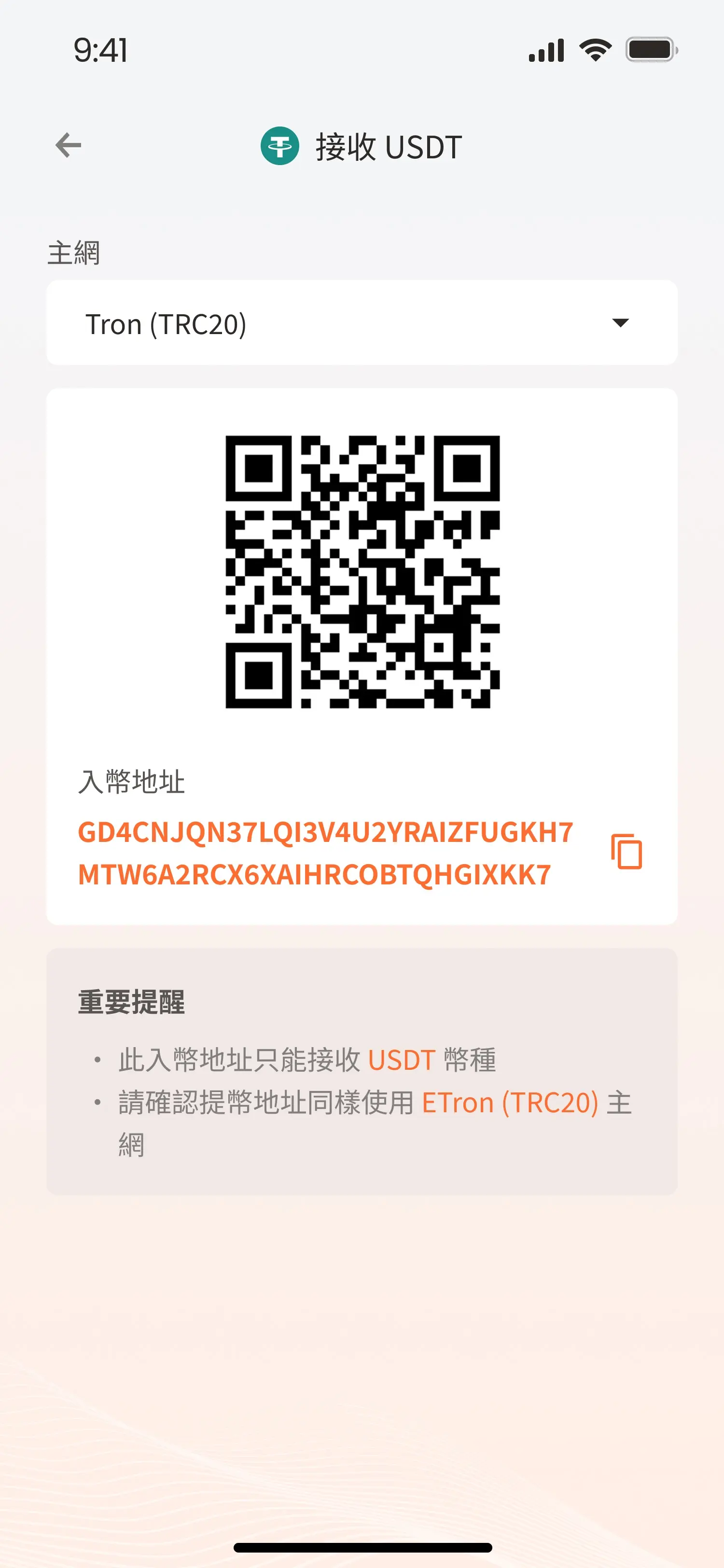 HOYA BIT交易所是什么?HOYA BIT注册、认证、出金、入金全教程