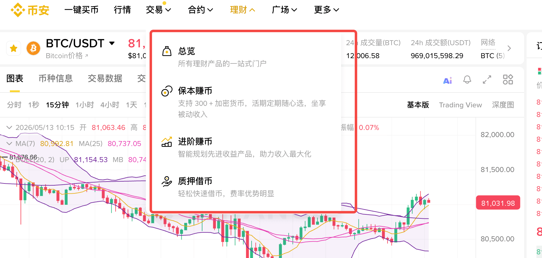 6. 丰富的附加功能