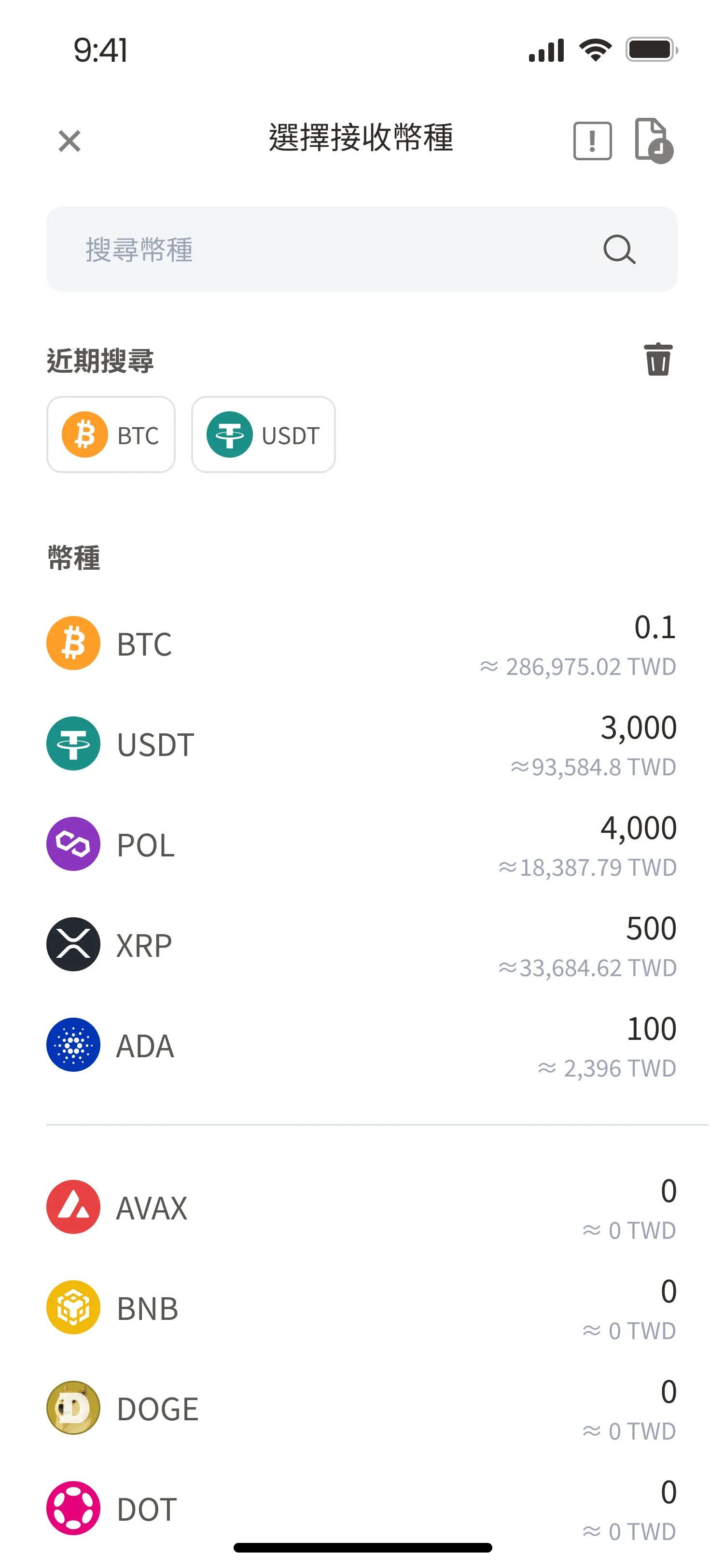 HOYA BIT交易所是什么?HOYA BIT注册、认证、出金、入金全教程
