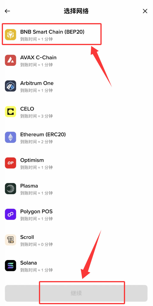 从币安交易平台划转（最便捷）_图4