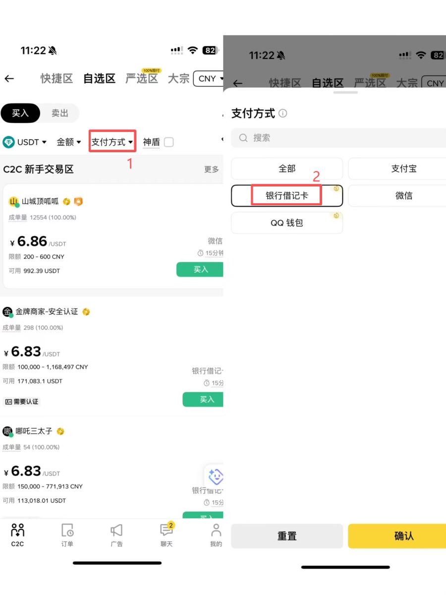 买币第一要点：专卡专用