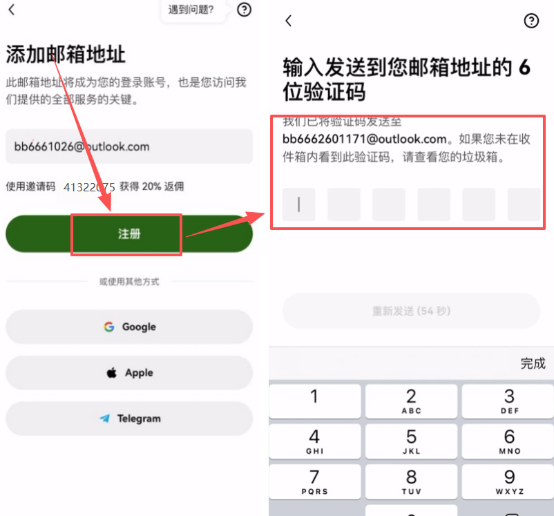 加密货币入门教学：从零开始注册、充值到买入第一枚币