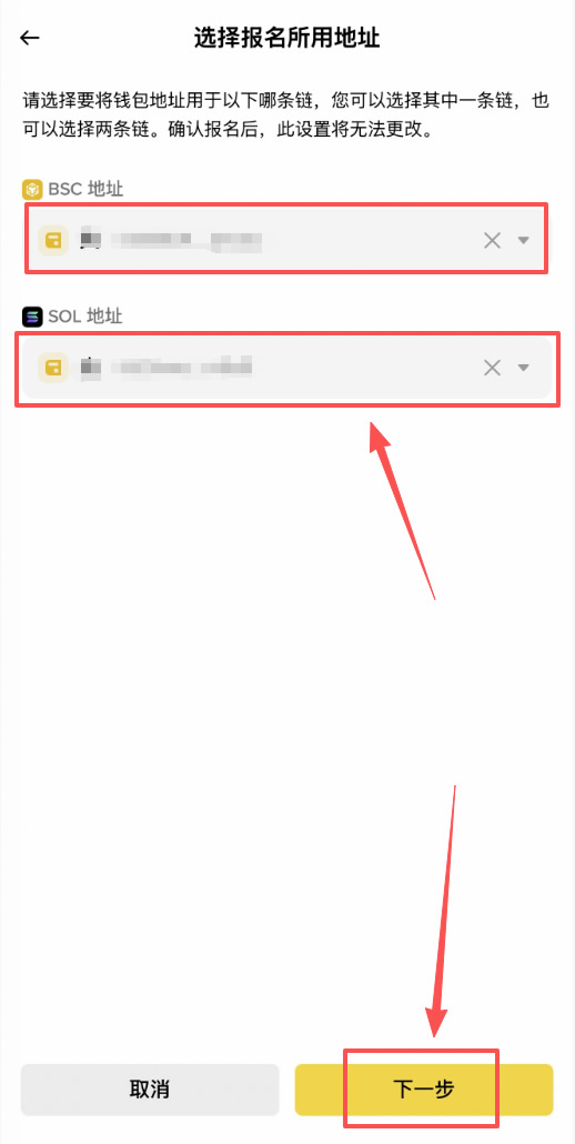 币安App正在进行的最新活动及其详细参与教程
