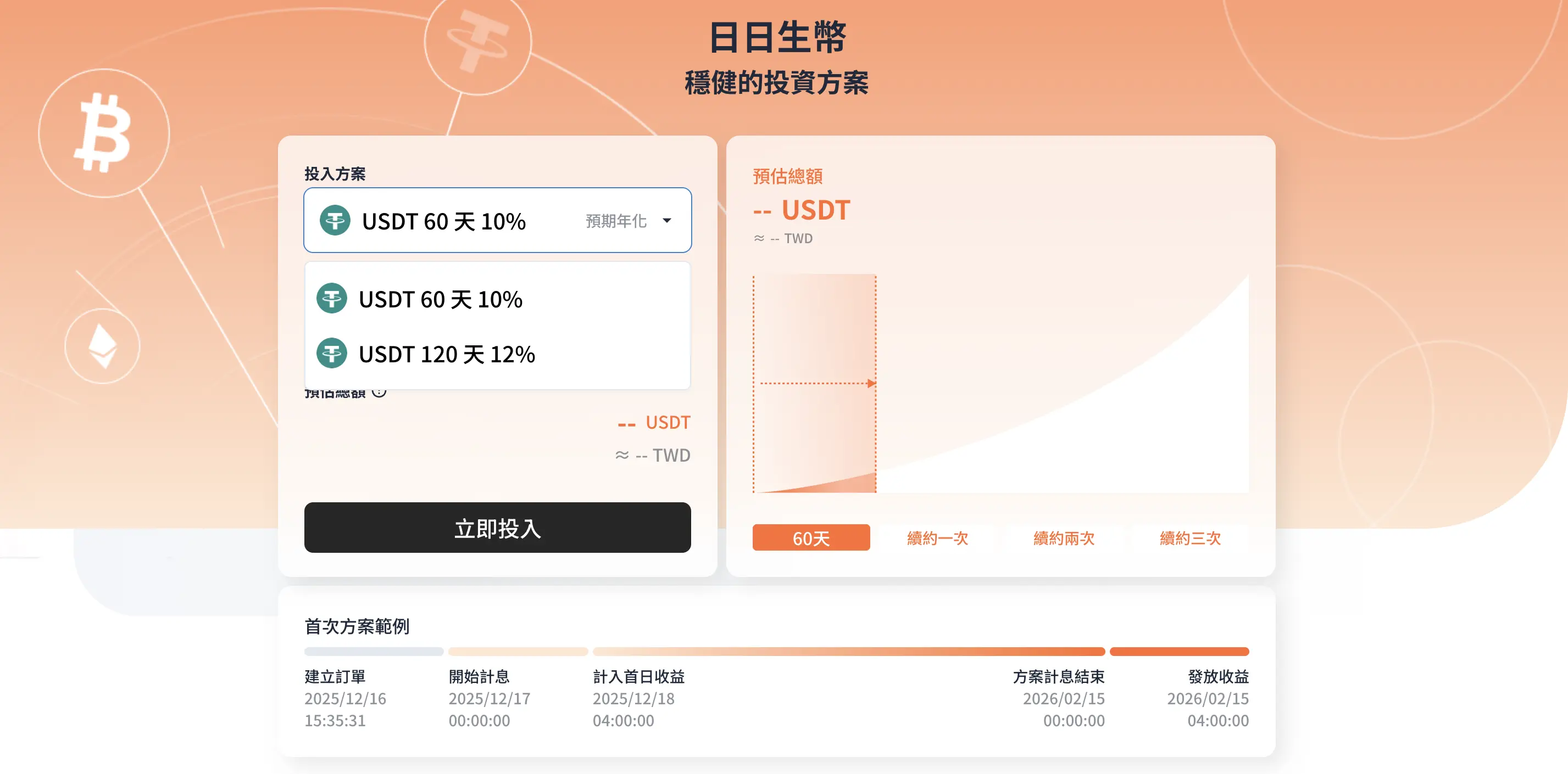 HOYA BIT交易所是什么?HOYA BIT注册、认证、出金、入金全教程