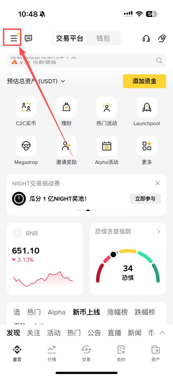 2026 币安 Binance Launchpool 参与指南 如何最大化新币挖矿收益？