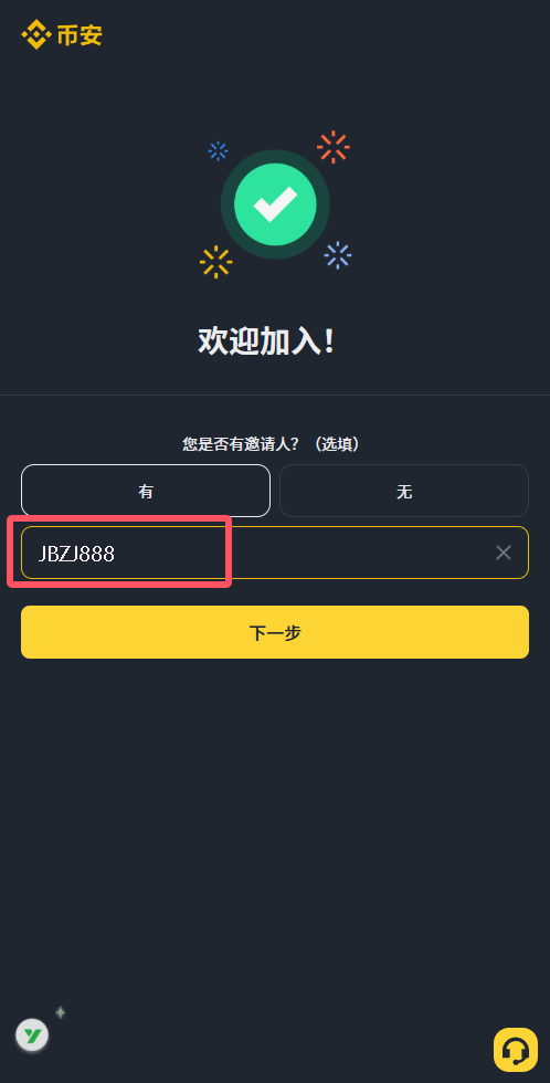 在中国也能注册币安吗？2026最新币安注册与使用全教程