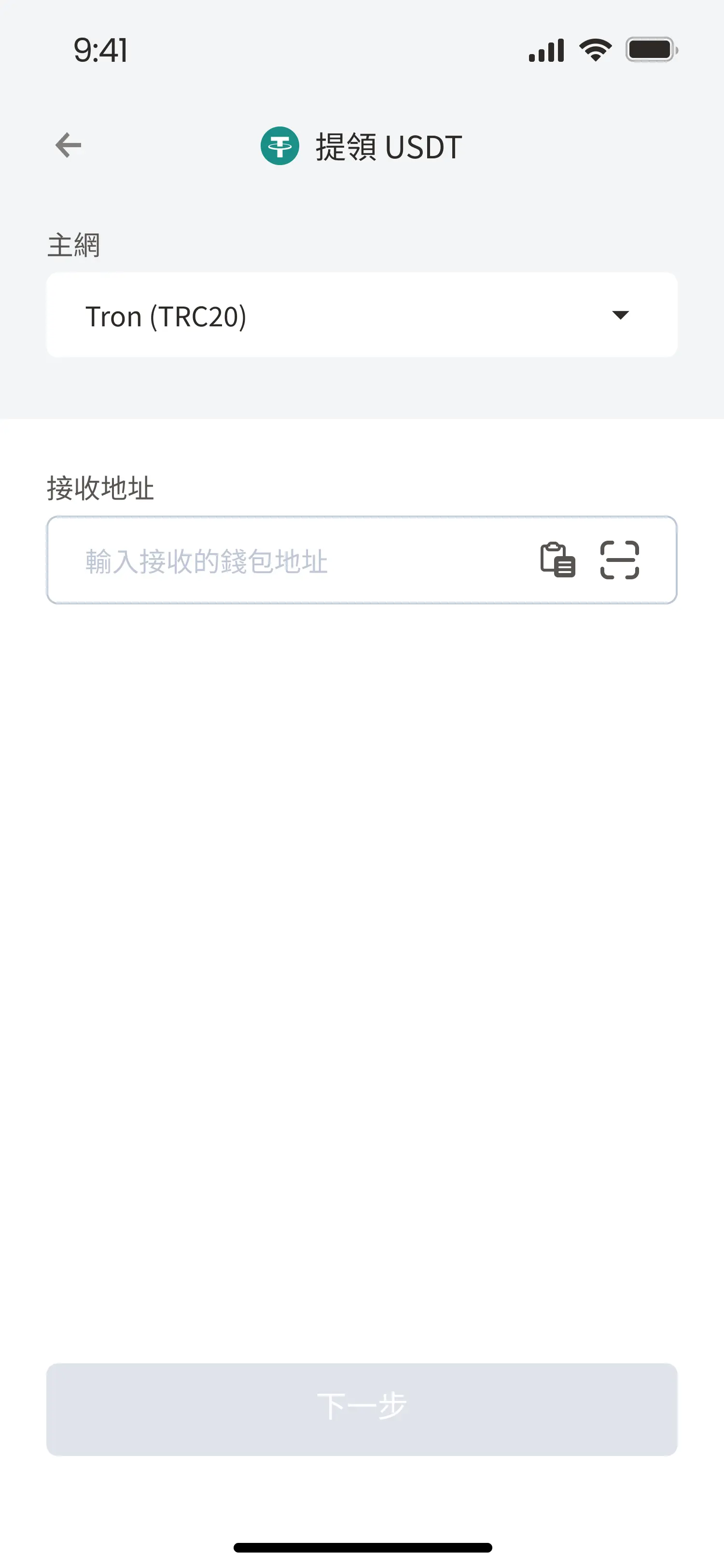 HOYA BIT交易所是什么?HOYA BIT注册、认证、出金、入金全教程