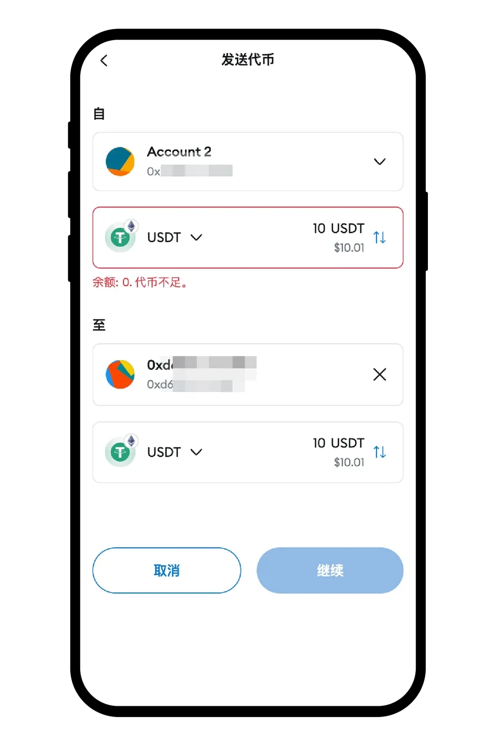 1. 首先导入ETH钱包私钥或助记词到MateMask钱包_图7