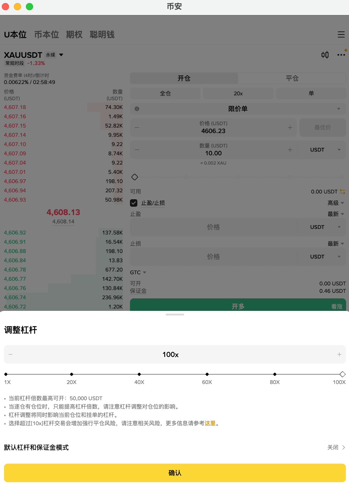 2. 灵活性高