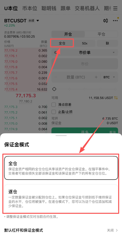 2026全球TOP5加密货币交易所对比及手续费详解