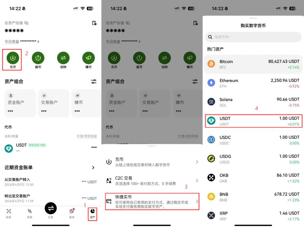 信用卡买虚拟货币教学