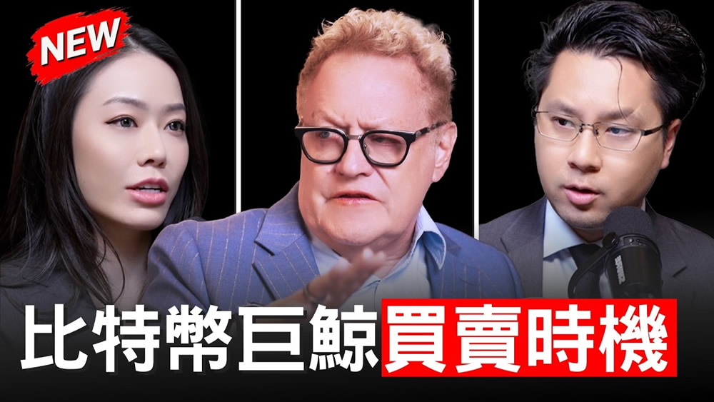 对话加密教父：比特币 6 万美元绝不是底，真正的“投降时刻”在 10 月