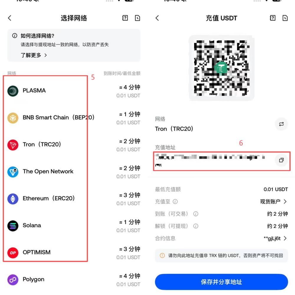 Gate 入金教学：把资金存入帐户_图2