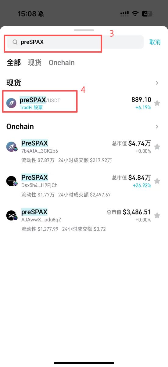 如何在Bitget上购买preSPAX:_图2