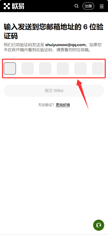 2026年欧易OKX vs 币安Binance 华人用户该选哪个交易所？
