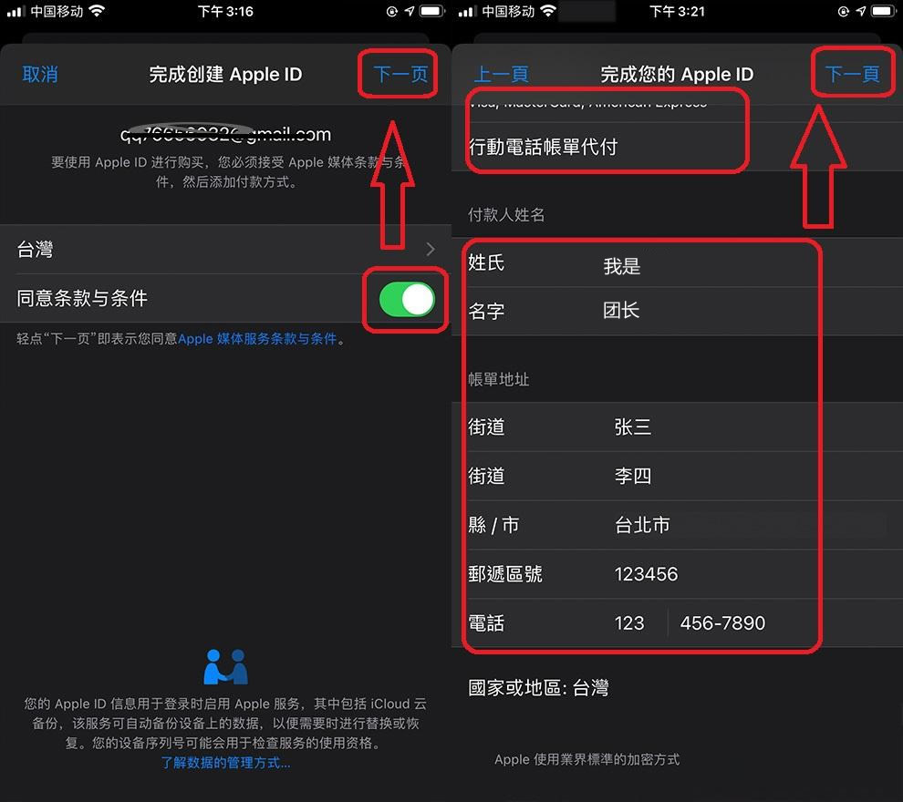 2. 下载app_图6