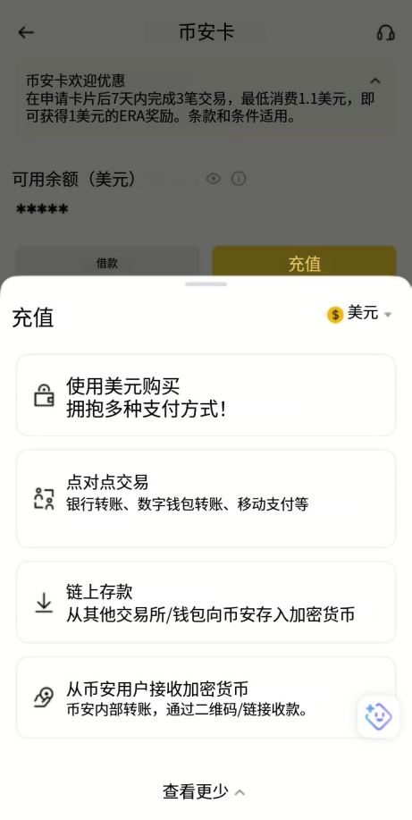 现金回馈怎么算？T1 到 T4 完整说明