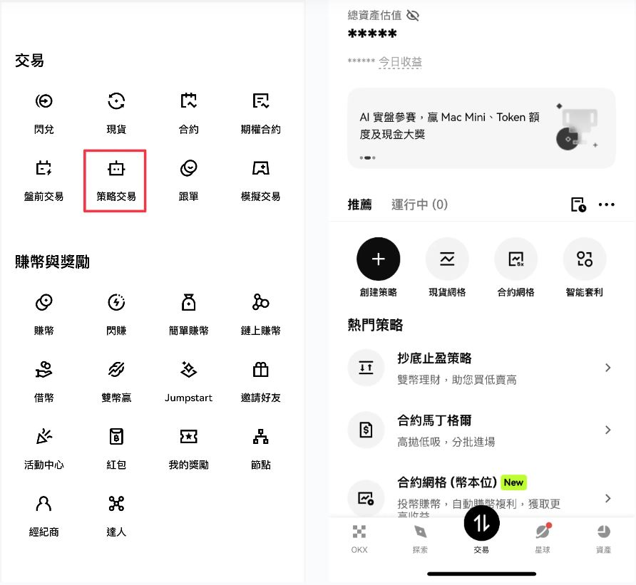 OKX:技术指标整合
