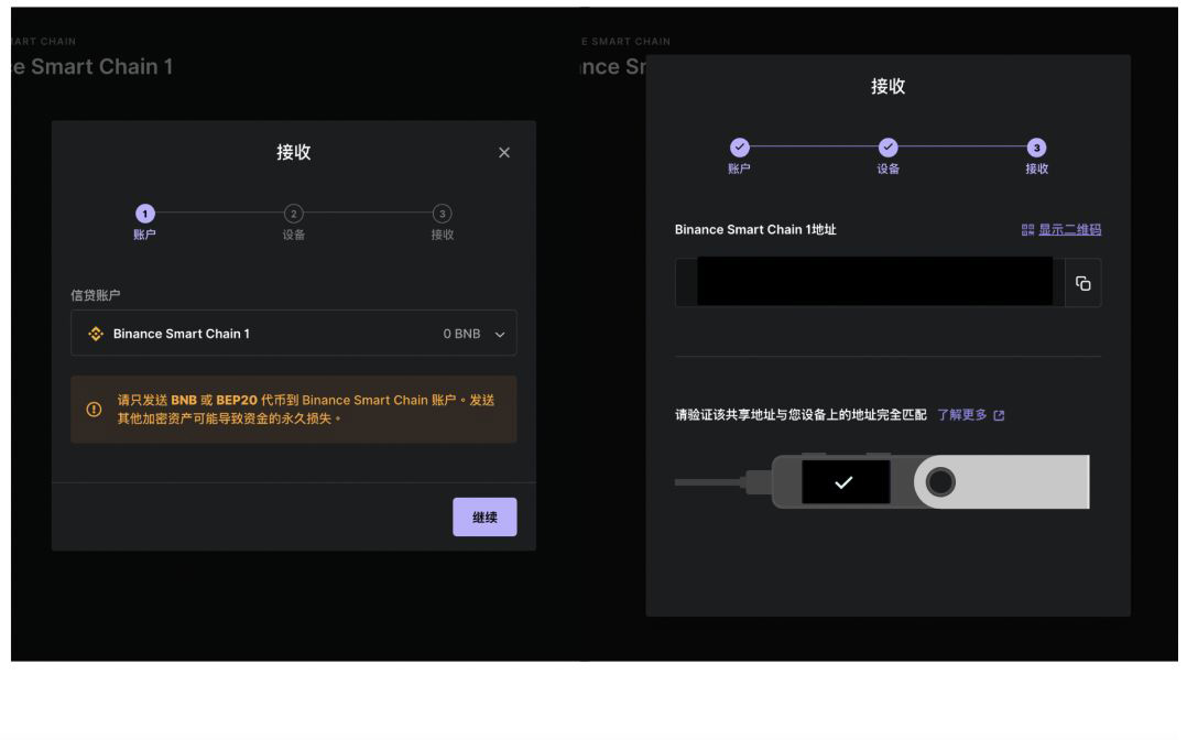 Ledger live 冷钱包设置&使用教学_图8