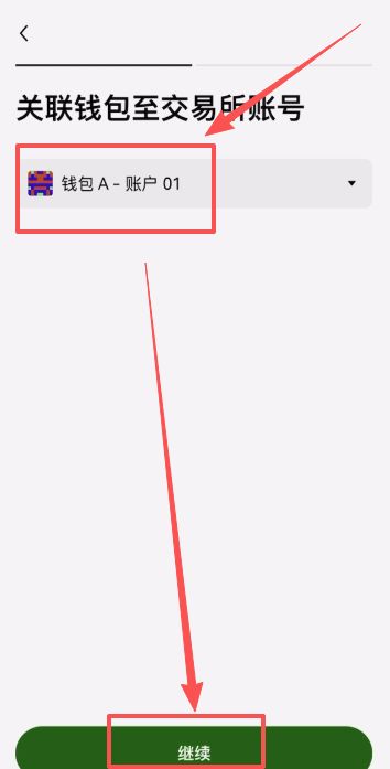 转USDT到Web3钱包_图8