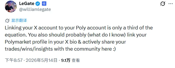 今年 5 月：POLY 代币从空投预期走向产品暗示_图 4