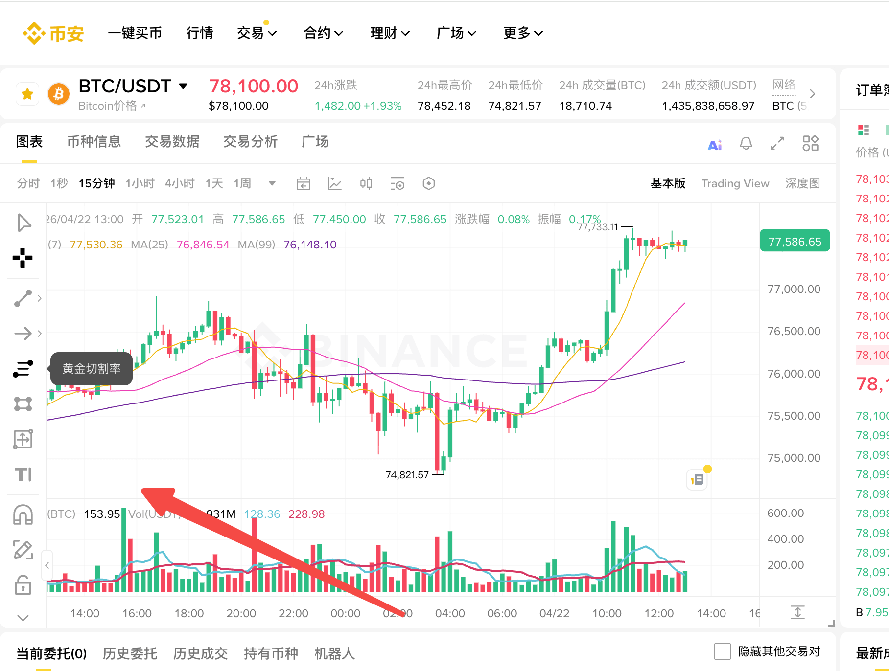 1. 界面与操作体验_图2