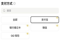 币安支持支付宝吗？新手指南：安全买币全流程与避坑解析