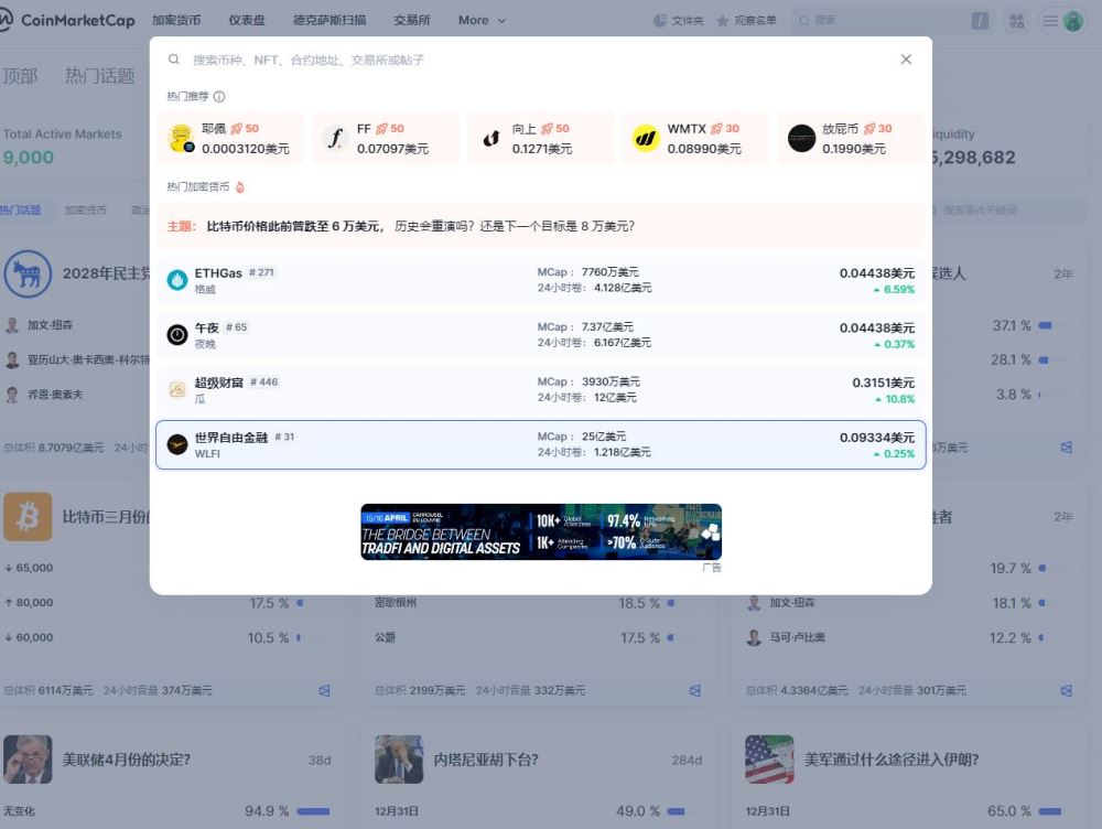 第七大功能：类别与趋势探索