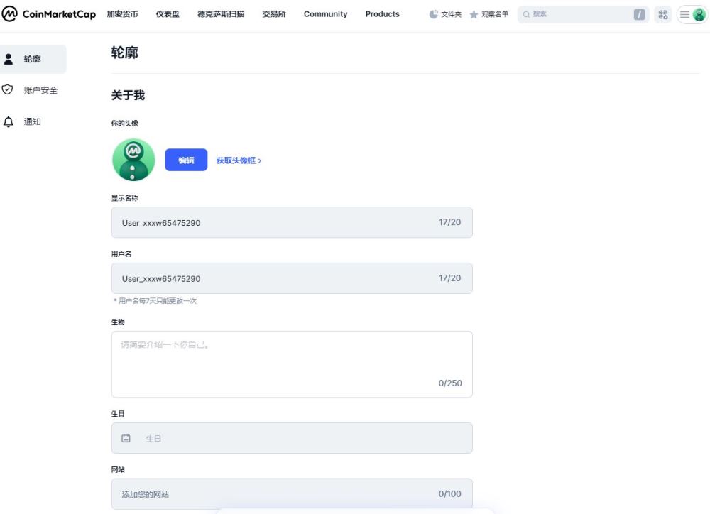 第四大功能：个人投资组合追踪器