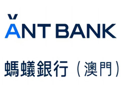 五一赴澳必备：蚂蚁银行（澳门）开户全指南及核心优势解析