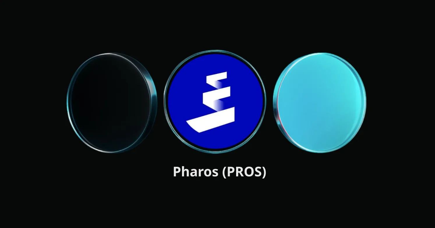 Pharos(PROS)币是什么？PROS运作方式、功能及投资前景