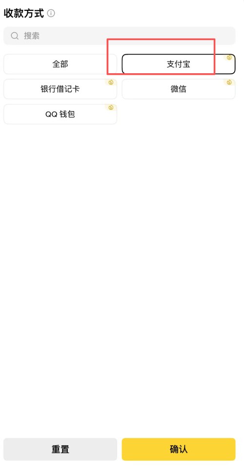 步骤三：C2C交易卖出USDT_图3