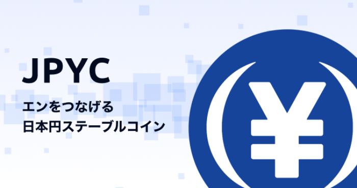 解析日本首个FSA批准稳定币JPYC：运作机制与前景展望